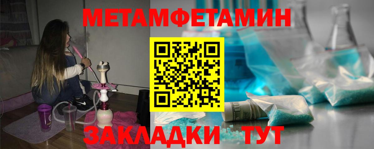 Amphetamine  Амфетамин  Вход с VPN  кракен рабочий сайт  Каспийск  АМФ Розовый 