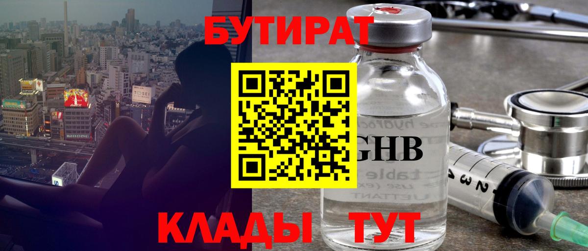 Героин Каспийск
