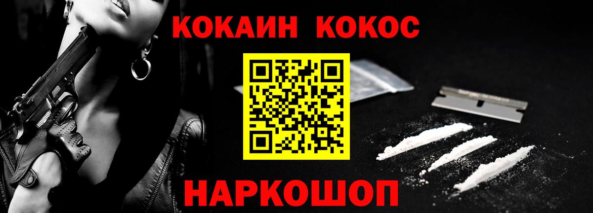 КОКАИН  Вход с VPN  ГАШ  Где найти наркотики?  Каспийск  Каннабис  Меф МЯУ МЯУ  