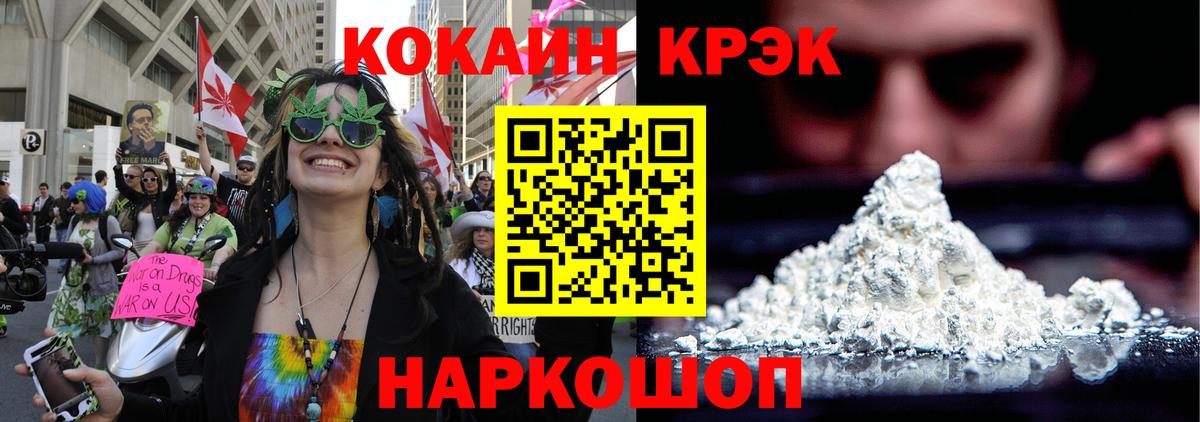 COCAIN Эквадор Каспийск