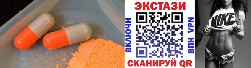 ЭКСТАЗИ TESLA  Каспийск 