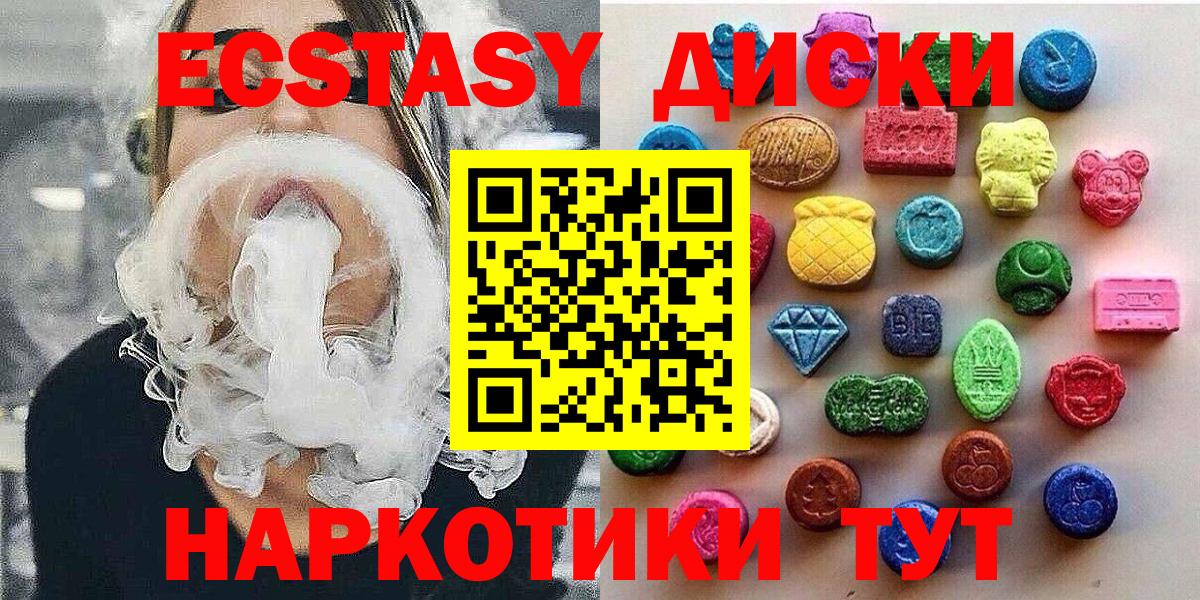Ecstasy Philipp Plein Каспийск