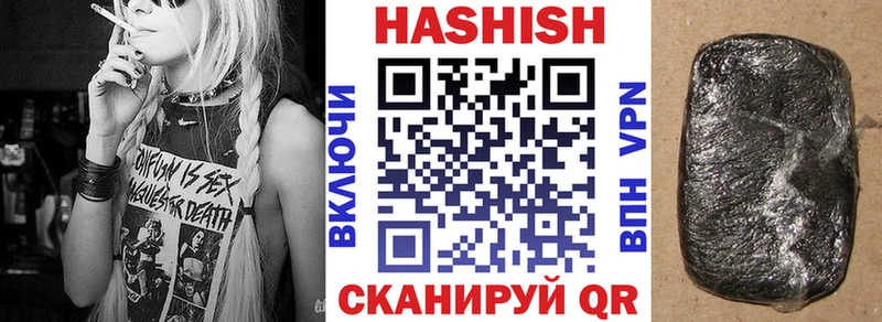 купить закладку  Каспийск  ГАШ убойный 