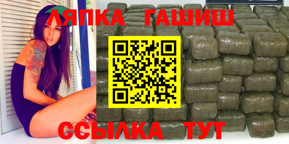 ГАШ Ice-O-Lator Каспийск