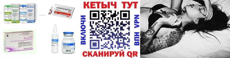 КЕТАМИН ketamine  маркетплейс клад  Каспийск 