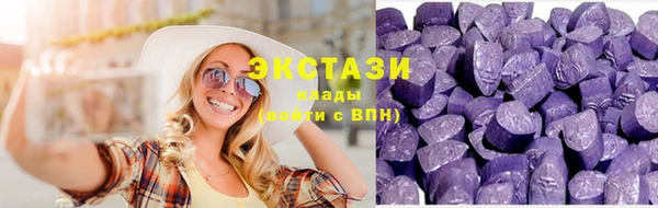 героин Армянск
