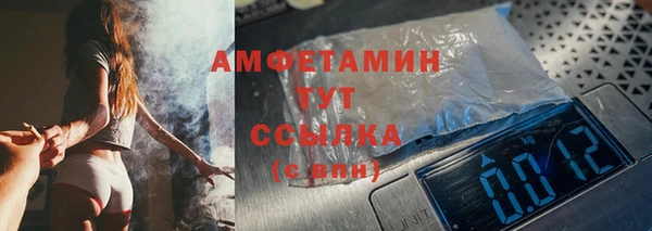 ALPHA PVP Надым