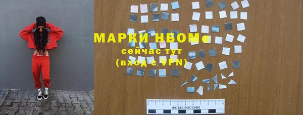 героин Армянск