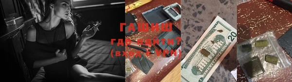 прущие грибы Арсеньев