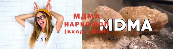ALPHA-PVP Аркадак
