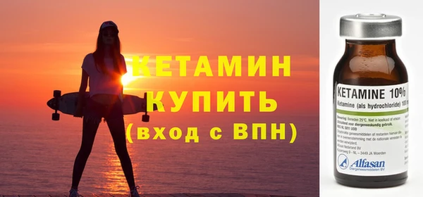 ALPHA-PVP Аркадак