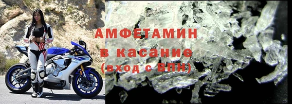 прущие грибы Арсеньев