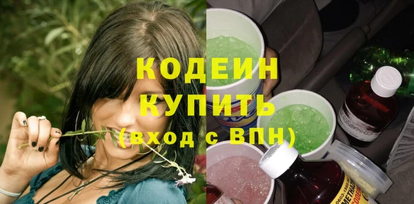героин Армянск