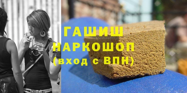 прущие грибы Арсеньев