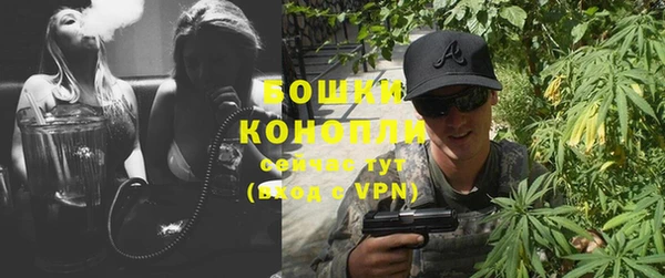 метамфетамин Наволоки