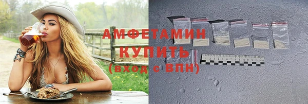 ALPHA-PVP Аркадак