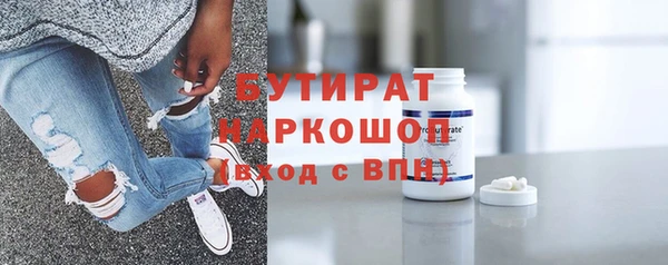 прущие грибы Арсеньев