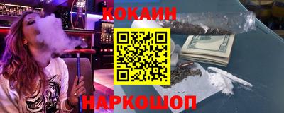мефедрон Ливны