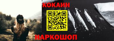 героин Лесосибирск