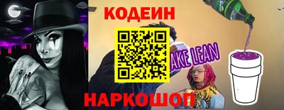мефедрон Ливны