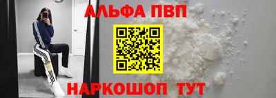 мефедрон Ливны