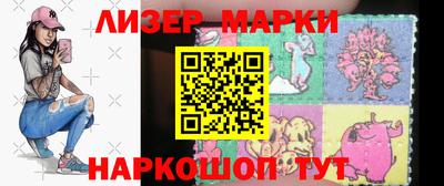 гашик Ликино-Дулёво