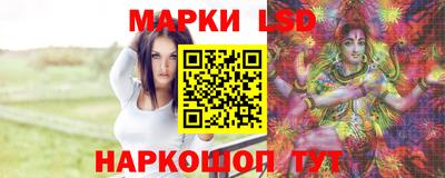 мефедрон Ливны