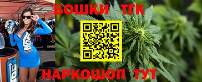 гашик Ликино-Дулёво