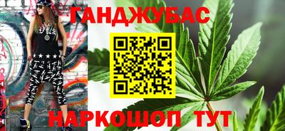 гашик Ликино-Дулёво