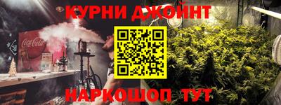 мефедрон Ливны