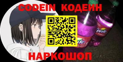 мефедрон Ливны