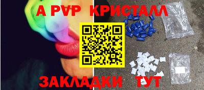 мефедрон Ливны
