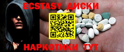 мефедрон Ливны