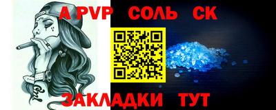 героин Лесосибирск