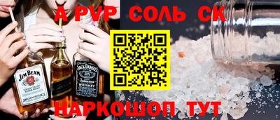 героин Лесосибирск