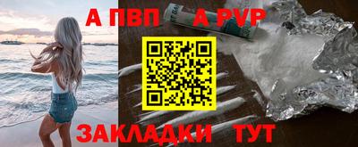 героин Лесосибирск
