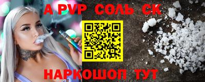 героин Лесосибирск