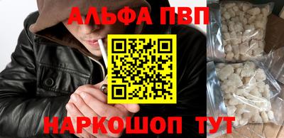 героин Лесосибирск
