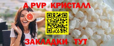 гашик Ликино-Дулёво