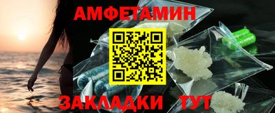 гашик Ликино-Дулёво