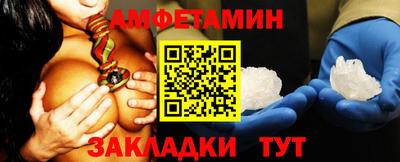 гашик Ликино-Дулёво