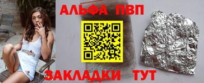 героин Лесосибирск