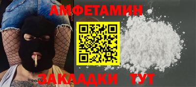 мефедрон Ливны
