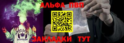 мефедрон Ливны
