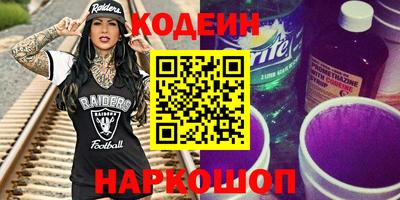 героин Лесосибирск