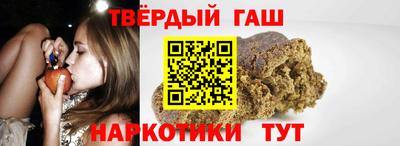 героин Лесосибирск