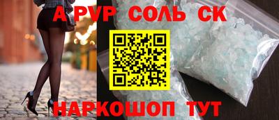 мефедрон Ливны