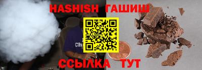 мефедрон Ливны