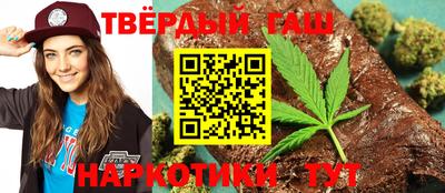 гашик Ликино-Дулёво