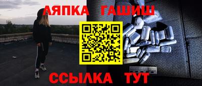 героин Лесосибирск